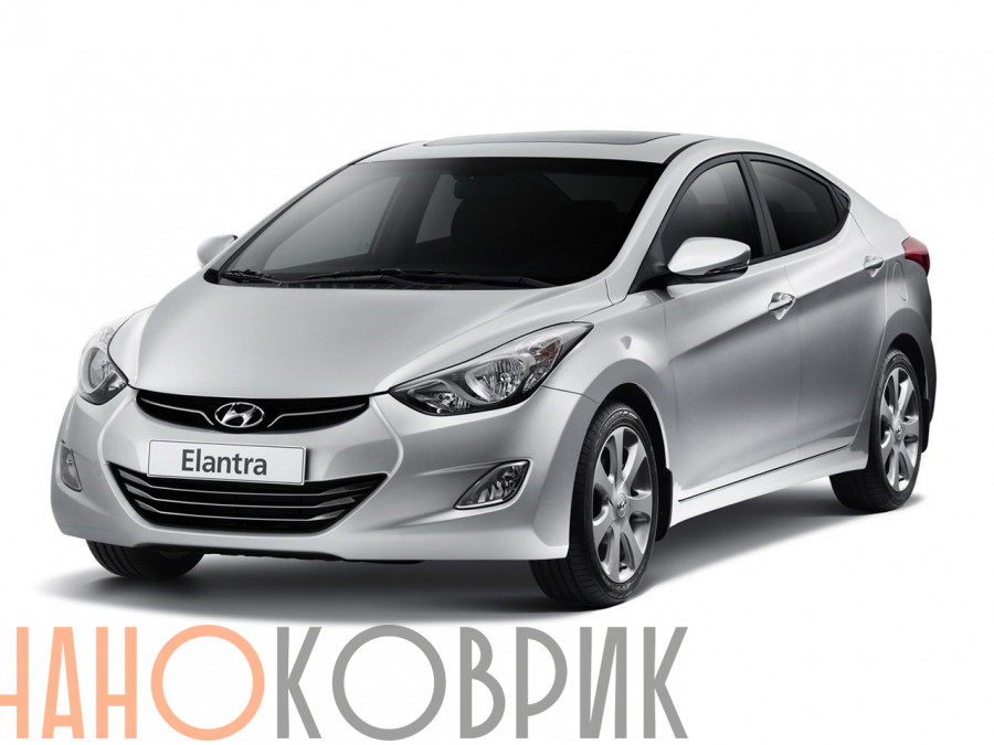 Автомобильные коврики ЭВА (EVA) для Hyundai Elantra V (MD) 2010-2016 
