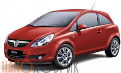 Автомобильные коврики ЭВА (EVA) для Opel Corsa IV хэтчбек 3дв (D) 2006-2014 