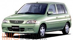 Автомобильные коврики ЭВА (EVA) для Mazda Demio I правый руль рестайлинг (DW) 1999-2002 
