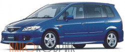 Автомобильные коврики ЭВА (EVA) для Mazda Premacy I правый руль (CP) (5 мест) 1999-2005 