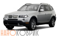Автомобильные коврики ЭВА (EVA) для BMW X3 I (E83) 2003-2010 